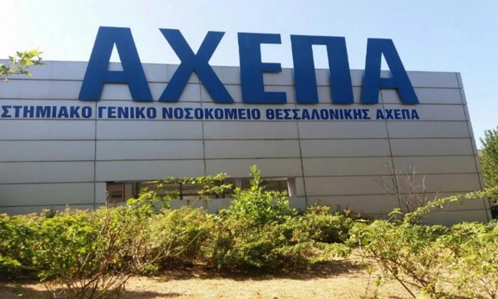 Γιαννακός: 13 διασωληνωμένοι εκτός ΜΕΘ στο ΑΧΕΠΑ – Απελπιστική η κατάσταση